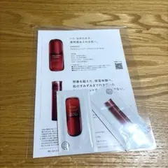 SHISEIDO アルティミューン パワライジング セラム 他　試供品