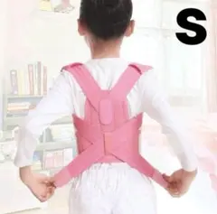 子供用 姿勢矯正ベルト 猫背解消 改善 補正 背筋 キッズ 女の子 ピンク S
