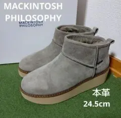 新品25960円☆マッキントッシュフィロソフィー　厚底ブーツ　グレースエード