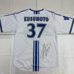 2025年最新】楠本泰史の人気アイテム - メルカリ