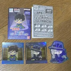 名探偵コナン　ちぢませ隊ステッカーコレクション　工藤新一　ジン