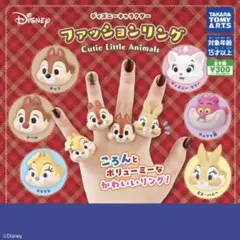 ディズニー ファッションリング コレクション チェシャ猫 2個セット