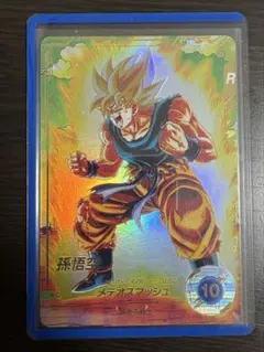 ドラゴンボールスーパーダイバーズ sdv2-018 gdr☆ パラレル 孫悟空