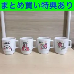 サンリオ昭和レトロ 希少 ザ リトルトレイン 夫婦湯のみ 2こ 1977 中古 