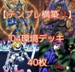 C-43 Dr.ルートデッキ 値下げ交渉大歓迎！！ - メルカリ