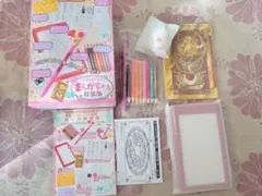 カードキャプターさくら 特製まんが家セット