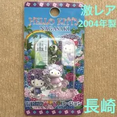 おとき様 リクエスト 3点 まとめ商品