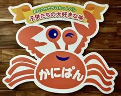 2026年最新】の店頭販促用POPです。の人気アイテム - メルカリ