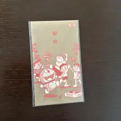 Item thumbnail for item 23936ecc-8008-4b24-b9a0-0c457081fc85