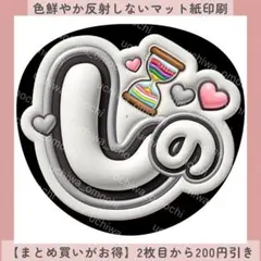 ぷっくりうちわ文字 しの 白 名前うちわ ファンサうちわ カンペ 団扇屋さん