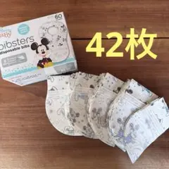 コストコ　ビブスター　ミッキー　42枚