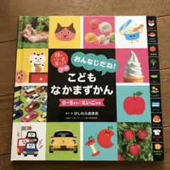 Item thumbnail for item 50ff3fe4-1935-42a4-9fc7-0e75ee2bbc16