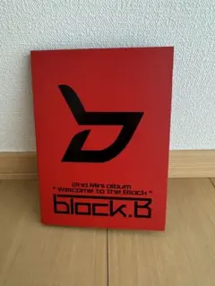 2026年最新】blockbの人気アイテム - メルカリ