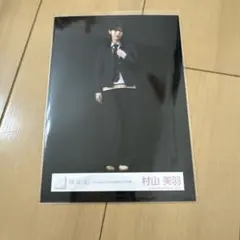 櫻坂46 村山美羽 生写真ヒキ Unhappy birthday構文MV衣装