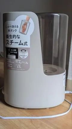 YAMAZEN スチーム式加湿器 本体のサムネイル