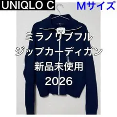 【M】ネイビー UNIQLO C ユニクロシー ジップカーディガン 新品未使用