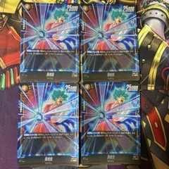 孫悟空　sr FB02-119