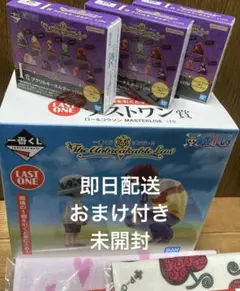 ワンピース　ラストワン賞　おまけ付き　未開封