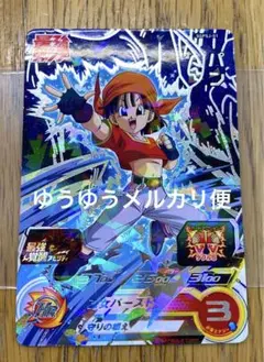 2025年最新】sgpsj-01の人気アイテム - メルカリ