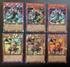 遊戯王 ガンドラ コレクターズレア 他6枚セット