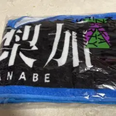 欅坂46 渡辺梨加 応援タオル - メルカリ