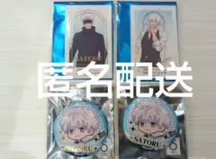 缶バッジ 10点セット 五条悟 呪術廻戦 スイパラ - メルカリ