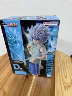 未開封品HUNTER×HUNTER キルア・ゾルディック フィギュア D.2