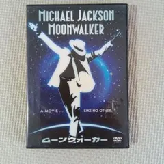 2026年最新】マイケルジャクソン moonwalkerの人気アイテム - メルカリ