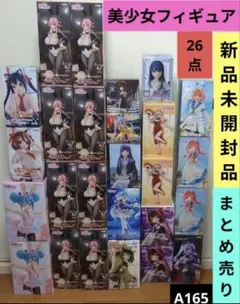 フィギュアまとめ売り21点 - メルカリ
