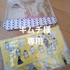 専用！相撲　ノート　ポーチ2個