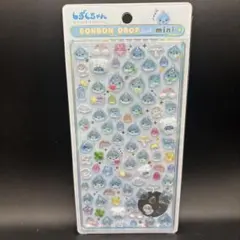 《正規品・残り1点》ボンボンドロップシール　ミニ　しずくちゃん
