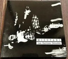 Les Rallizes 裸のラリーズ (CD 5枚セット) CITTA''93/裸のラリーズ (Les Rallizes Denudes)