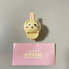 【正規品】ちいかわ hippers うさぎ