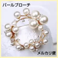 パールブローチ 人気 上品 真珠 フォーマル 結婚式 冠婚葬祭 ファッション☆