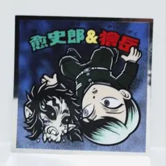 鬼滅の刃マンチョコ「ビックリマンチョコ」と「鬼滅の刃」コラボ