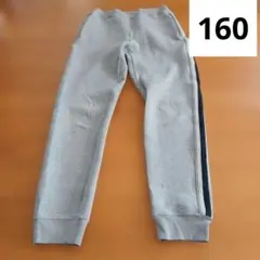 【UNIQLO】グレー サイドジッパー付き ロングパンツ160