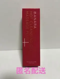 新品未開封　マナラホットクレンジングゲルマッサージプラス200g