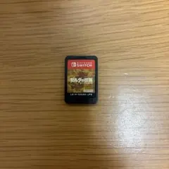 ゼルダの伝説 Nintendo Switch ブレスオブザワイルド