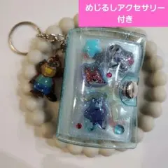 ミニシール帳 未完成品 シール おすそ分け ズートピア サンリオ キーホルダー