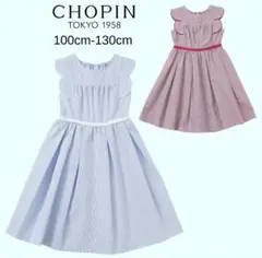 CHOPIN スカラップワンピース 120cmのサムネイル