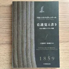 ゆう様 リクエスト 2点 まとめ商品