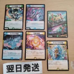 2026年最新】創世竜ループの人気アイテム - メルカリ