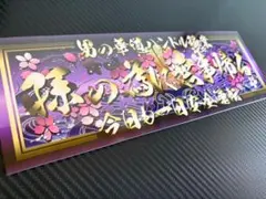 D.C ダ・カーポ 枝門（ほぼフルホイル） - メルカリ