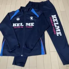 KELME ジャージ上下　サイズL