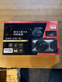 オウルテック　owltech 2カメラ ドライブレコーダー