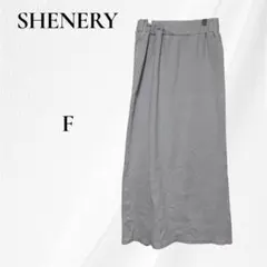 SHENERY シーナリー ロングスカート マキシ丈 グレー F ウエストゴムのサムネイル