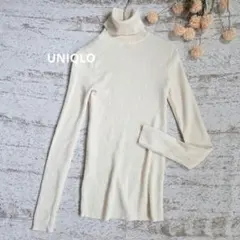 あり様◆ユニクロ タートルネックニット【M】アイボリー ウール100%美ライン