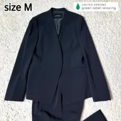 【極美品】green label relaxing ノーカラーセットアップ M