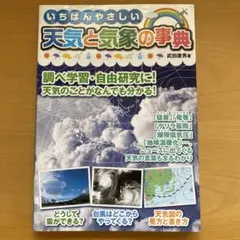 Item thumbnail for item 6ad29f82-1abe-428b-937d-0fc3bf3a1dea