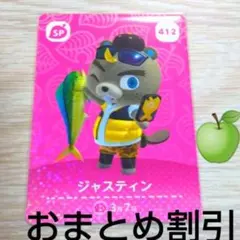 9393様 リクエスト 5点 まとめ商品